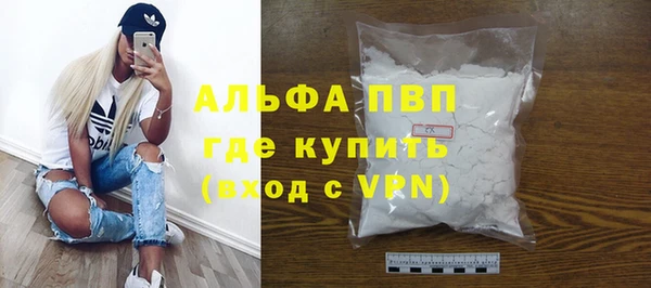 mdpv Бугульма