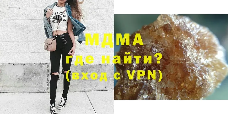 MDMA VHQ  Биробиджан 